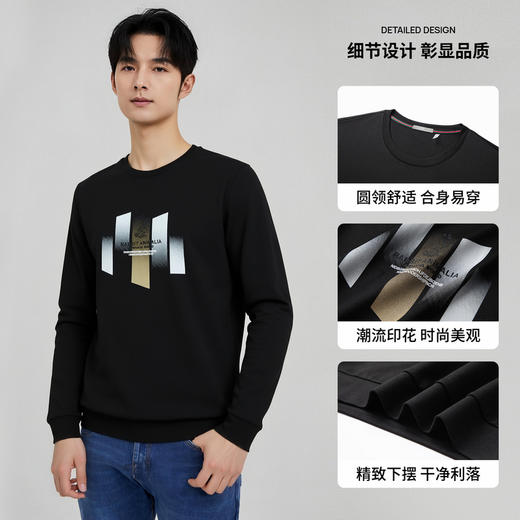 圣得西男士潮流印花圆领卫衣2025秋季新款时尚百搭上衣 商品图4