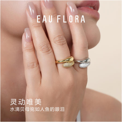【滴水成金】璀璨闪亮戒指·金银双色 商品图4