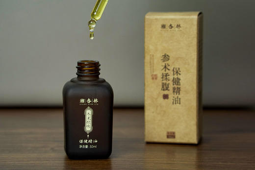 【红杏林】参术揉腹保健精油30ml 商品图1