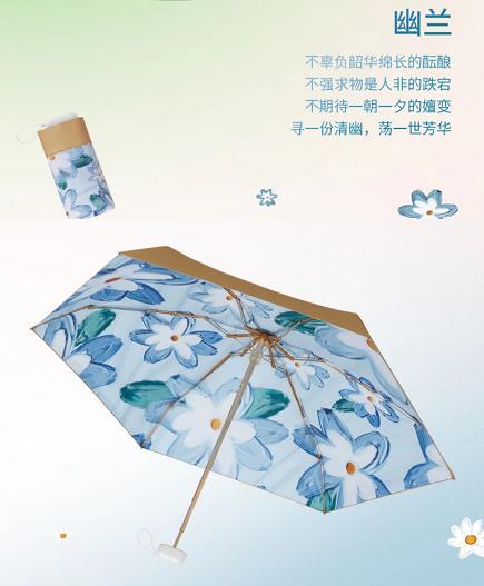 印花 六折小金伞（礼盒装） 商品图2