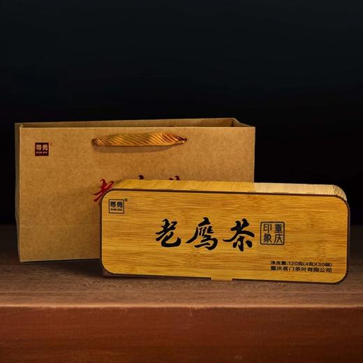 重庆特产老鹰茶120g高山老荫茶红白茶清凉火锅茶叶独立小袋礼盒装 商品图1