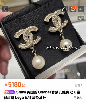 大Ｃ吊珍珠耳环