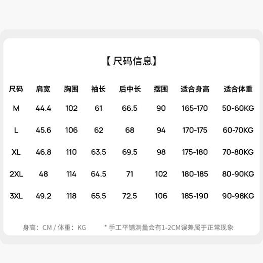 圣得西男士潮流印花圆领卫衣2025秋季新款时尚百搭上衣 商品图6