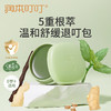 【润本】紫草舒缓膏20g（薄荷型） 20g -FN 商品缩略图4