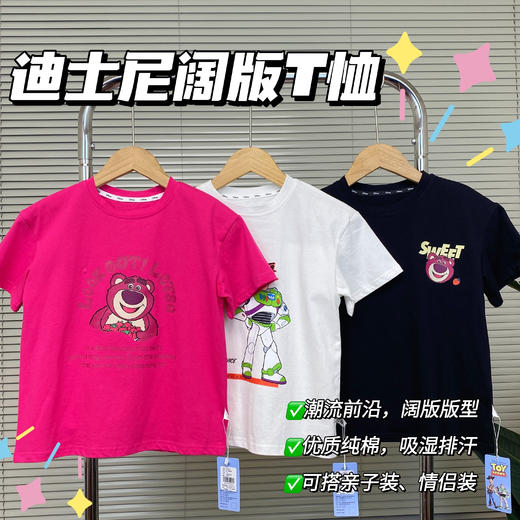 【真血亏❗59.9任选3件】🔥迪士尼品牌直发，手慢无👊🏻年度超值迪士尼卡通儿童短袖/短裤/休闲裤聚 商品图2
