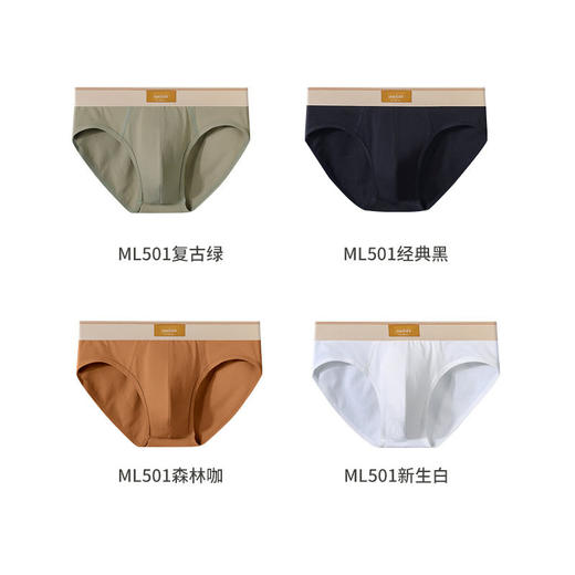 XN-ML501  【1条】纯棉简约男士内裤潮流腰头纯色三角裤中腰透气 商品图4