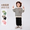 【秋季上新】嘟嘟家儿童男童女宝秋季海军领卫衣套装 商品缩略图2