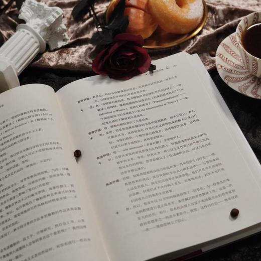 与弗洛伊德的咖啡漫语 一场跨越时空的对话 商品图4