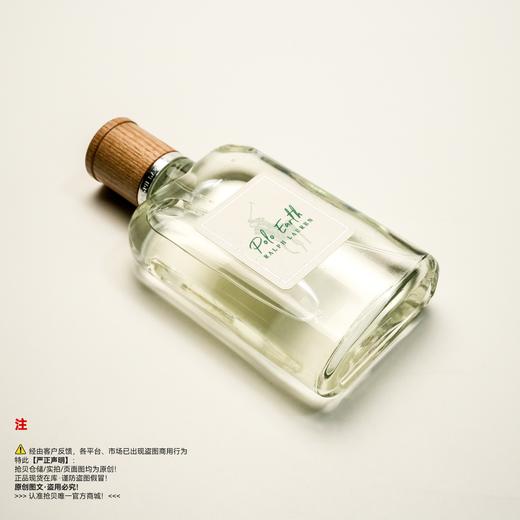 Ralph Lauren拉夫劳伦 地球香水 商品图4