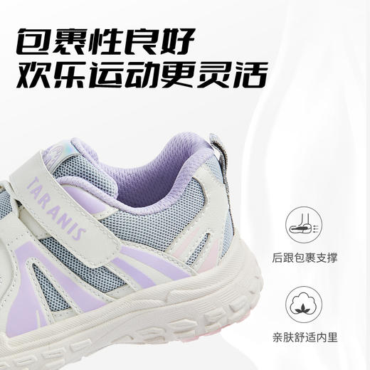 泰兰尼斯秋季小童段时尚舒适耐磨防滑运动鞋T01X3C3079 商品图2
