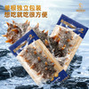 免泡发俄罗斯刺参500g一斤装 缩水率低 【冷冻储存】 商品缩略图5