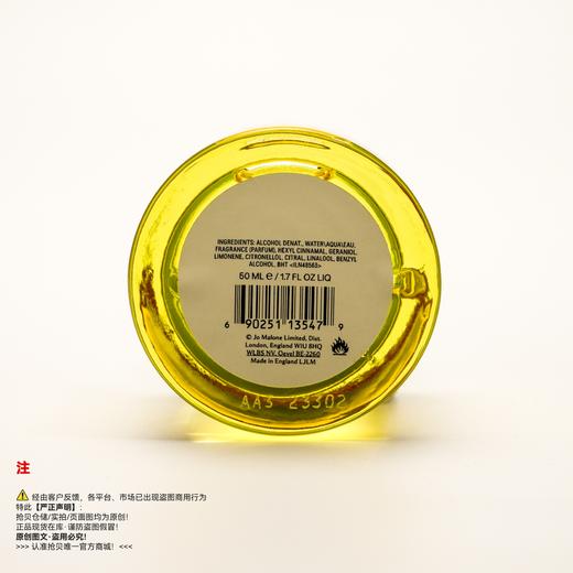Jo Malone祖玛珑/马龙 花开限定系列黄色木槿香水 商品图3