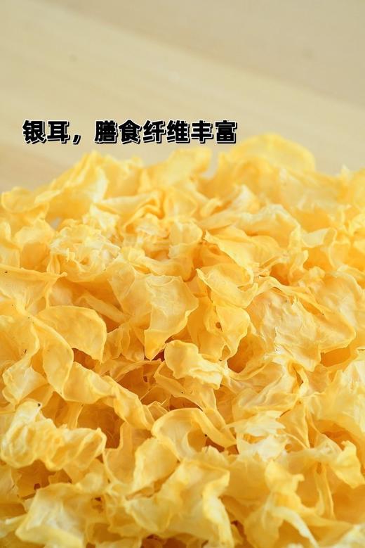 📢新品上市‼️拍3送1👉入口软糯香甜的【朴食有方-七白爆浆杏仁丸】外酥脆里🔥爆浆😻1颗丸子=7种白色食材💥这个夏天越吃越白😎🌟四层渐变口感，吃上一口难以忘怀 商品图7