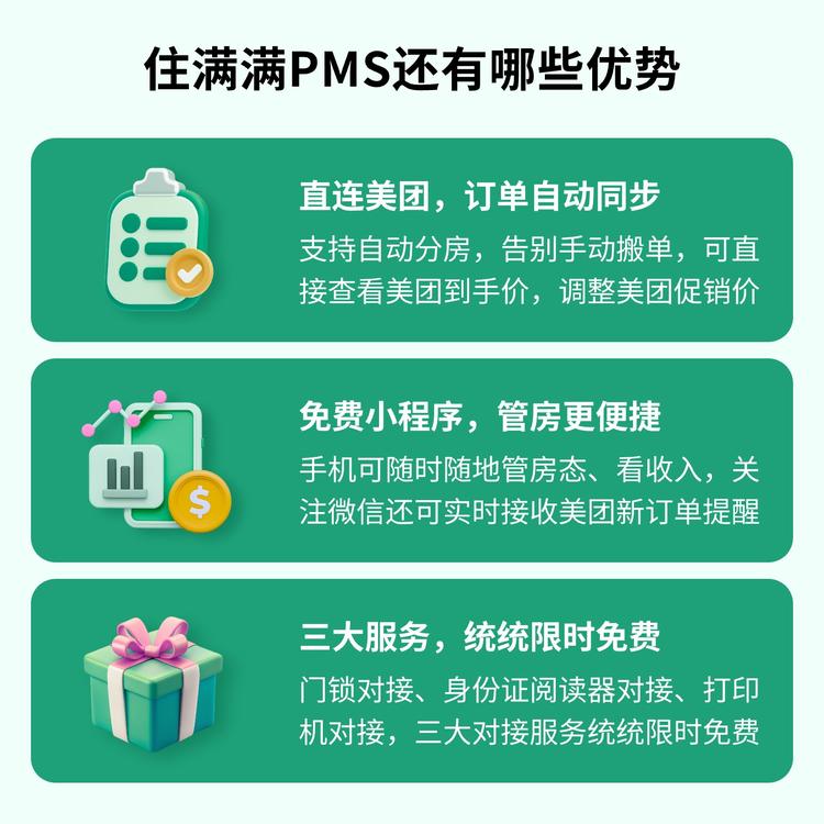 短信平台管理系统有哪些软件 短信平台管理系统有哪些软件