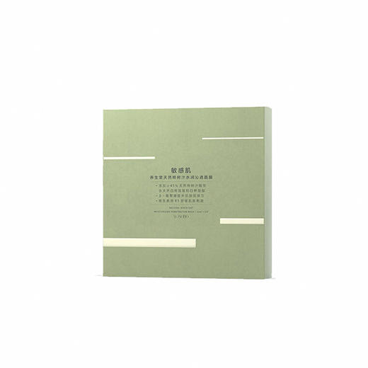 【3盒仅售99元】养生堂天然桦树汁水润沁透面膜5片装【发3盒】【自营】 商品图1
