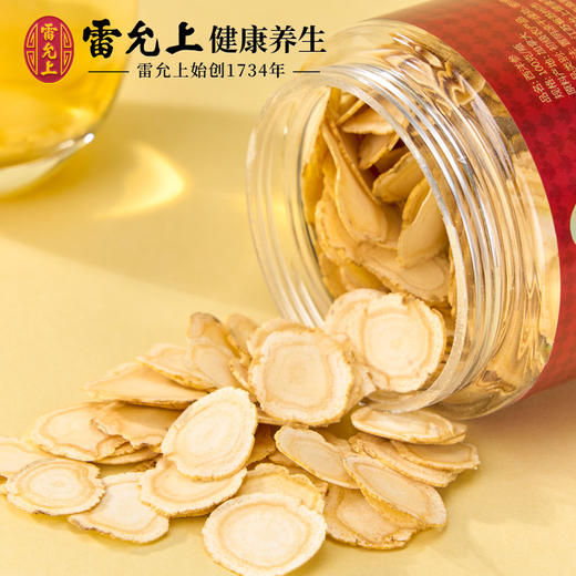 雷允上加拿大西洋参片100g/罐（约2-3cm） 商品图11