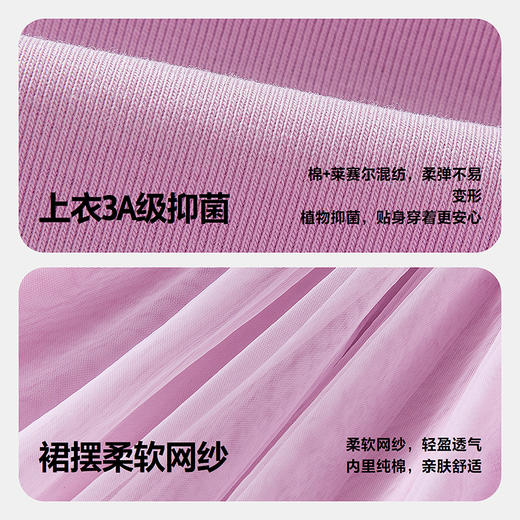 迷你巴拉女童儿童甜美刺绣翻领连衣裙亲肤柔软A字裙网纱裙子 商品图3