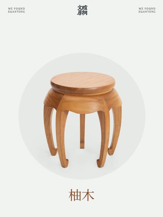 【麓家具】仙客 鼓凳 商品图4