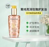卡诗·双重菁纯/玫瑰/水光护发精油100mI系列 商品缩略图3