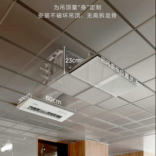 美的（Midea）空调 CKF-35FW/BN1Y-FG100 极地白 商品图4