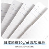 国誉超薄四孔活页本不硌手便携笔记本（颜色随机） 商品缩略图3