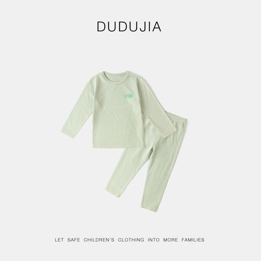 【新品】嘟嘟家宝宝内衣套装秋季儿童秋衣秋裤两件套秋装男童衣服女童童装 商品图4