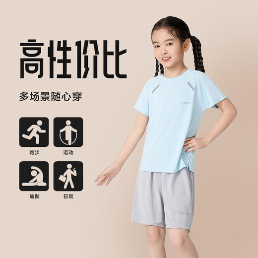 【夏季特卖，买一送一】  中大童运动速干网眼套装 ，圆领冰丝 商品图6