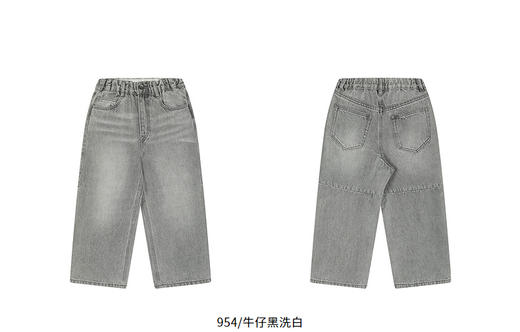 Jnby  25年秋款   牛仔长裤 1P8E13040 商品图13