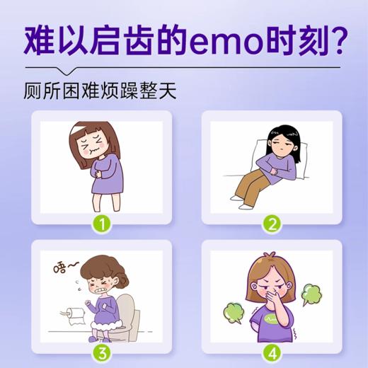 【贩量购】江中高膳西梅饮（袋装，5支/盒）独立包装，方便携带 商品图1