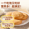西贝蒙古紫薯原制奶酪饼160g*4袋【渠道】 拉丝奶酪 满口浓郁奶香 商品缩略图8