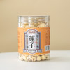 徽集堂国药药材·莲子 200g*2罐 无硫熏 人工去芯 商品缩略图7