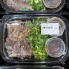 【下酒小菜】凉拌牛肉（份）约200g 商品缩略图0