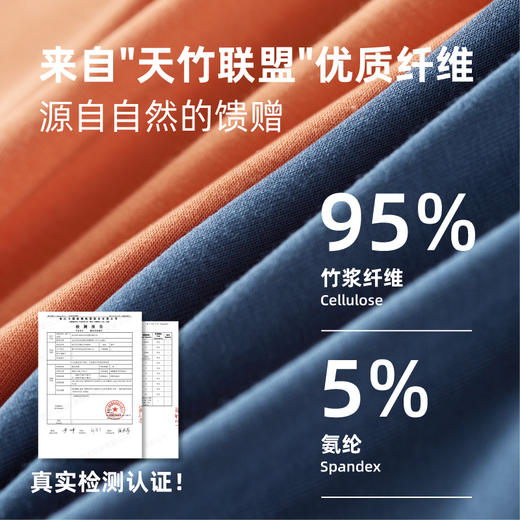 运动款 · 竹纤维加长款运动内裤 商品图1