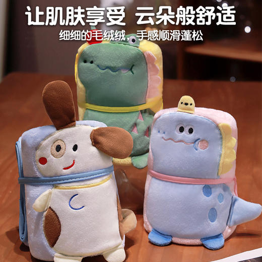 自然醒多巴胺动物午睡小毯办公室毯子薄款沙发空调毯宿舍单人盖腿卷毯QYL 商品图3