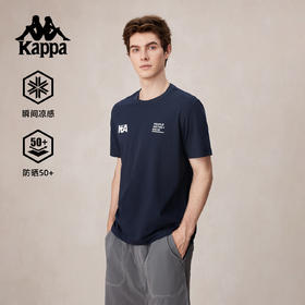 Kappa卡帕背靠背运动t恤男士夏季新款索罗娜防晒短袖休闲凉感上衣K0F52TD43