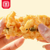 【老字号】低糖 祥禾饽饽铺 糖缠萨其玛 283g 商品缩略图4
