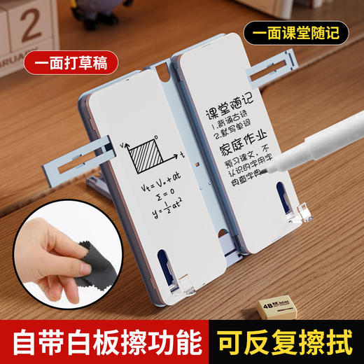 【新品首发！一盒多用】 阅读书架笔盒 折叠调节看书支架 学生桌面书夹可伸缩多功能文具盒 商品图3
