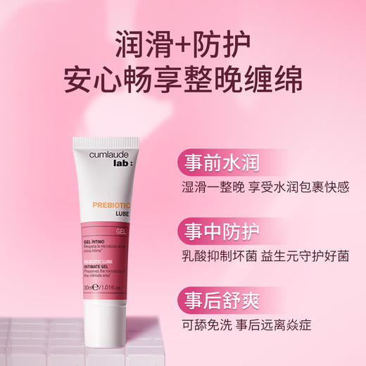 西班牙Cumlaude lab珂蔓朵 · 女性私处护理液+益生元清洁慕斯+贵妇保湿沐浴油｜品牌直发 商品图3