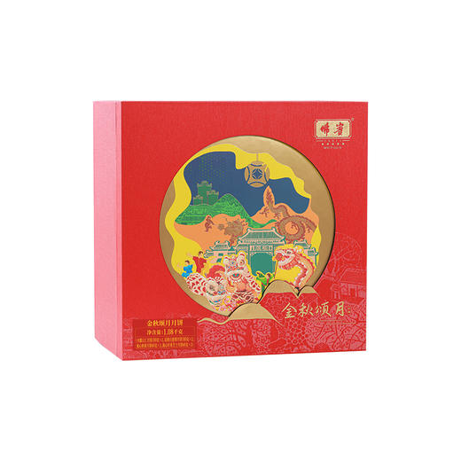 佛宾金秋颂月高端礼盒 商品图7