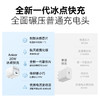 【热销】Anker安克 Zolo 20/30W冰点充 氮化镓充电器 充电套装 A2698/A2699 商品缩略图8