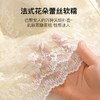 绮梦花漾 吊带背心(VIP)【带胸垫性感蕾丝美背】免穿文胸V领蕾丝吊带内搭外穿打底背心 商品缩略图8