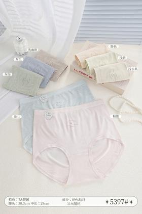 新款大版甜美无缝内裤亲肤舒适中腰包臀抑菌高弹5397