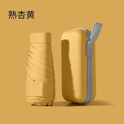 六折口袋胶囊伞 商品图2