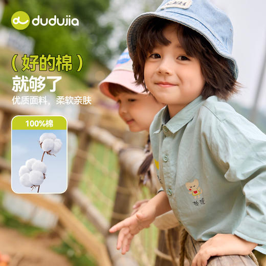 【新品】嘟嘟家宝宝纯棉衬衫秋季男童polo领上衣洋气女童秋装新款儿童童装 商品图1