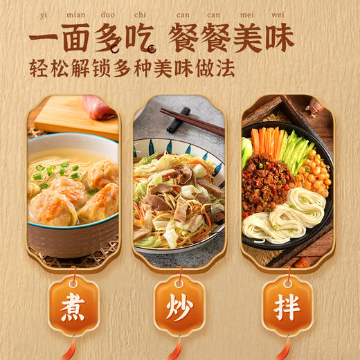 珠江桥牌 竹升面2.08kg（32小包） 商品图5