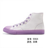 MJ｜飞跃帆布鞋女高帮变色鞋断码清仓微瑕9064 商品缩略图0