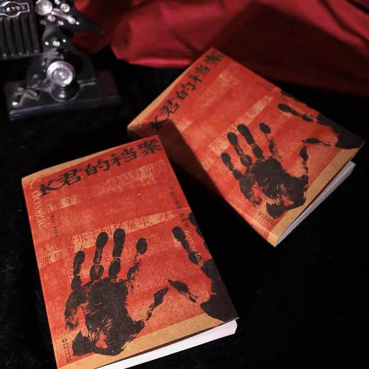 K君的档案 诺贝尔文学奖得主凯尔泰斯伊姆雷自传 奥斯维辛集中营自传人物传记回忆录 后浪正版 商品图1
