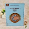 嵌入式C语言实践 孟皓 编著 计算机与互联网 商品缩略图2