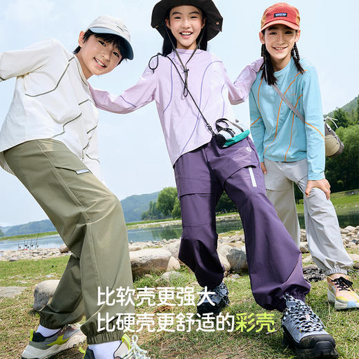 onmygame【超轻明星彩壳裤 】儿童长裤户外防泼水排汗裤子25秋新 商品图3