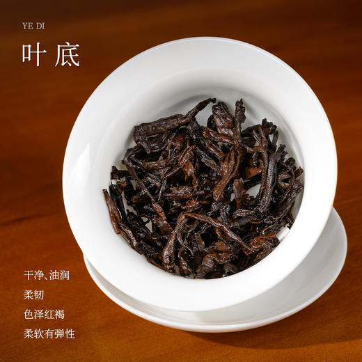 懂茶帝云南熟普2024年勐库名山普洱熟茶100g 商品图3